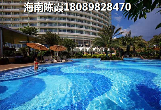 海南醉佳买房城市