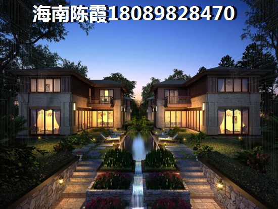 澄迈买房优势