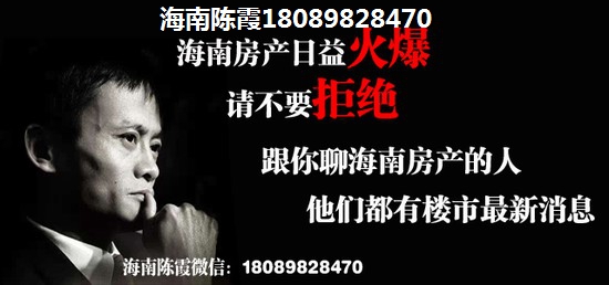 2021万旭商业广场的房子生纸的空间大吗？