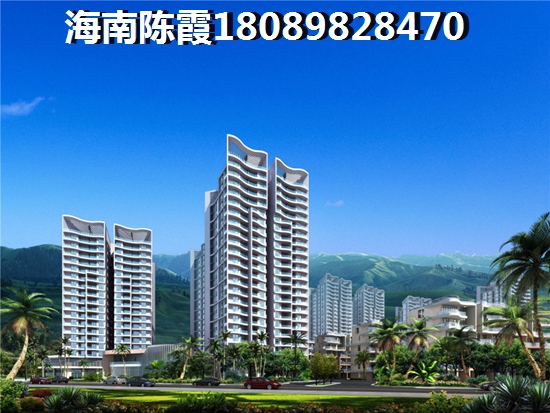 >2021儋州买房指南