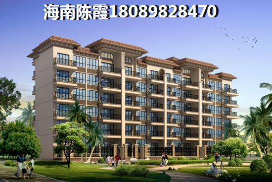 海南海口湾玉府购房建议