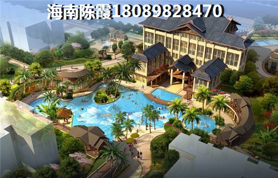 海口二手房公积金贷款
