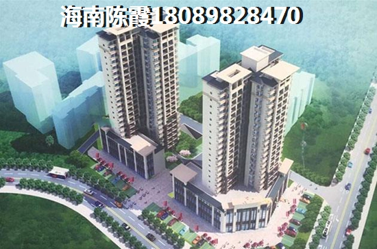 2021儋州买房养老秘籍