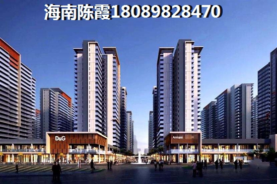 2021海南台湾风情小镇买房攻略及楼盘地址详情
