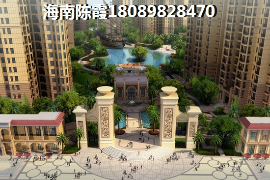 澄迈房价现在多少。。
