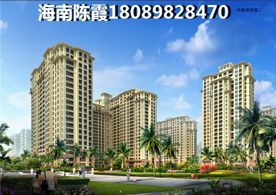 乐东买房哪里好