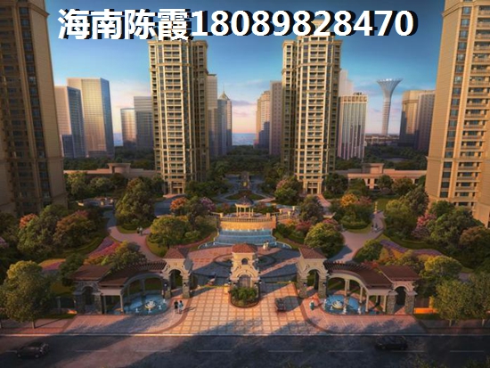 >2021万宁买房攻略