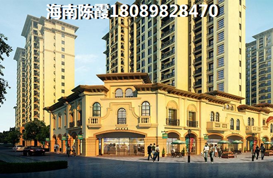 澄迈盈滨半岛楼盘touzi潜力讲解~