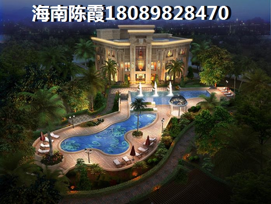 海口广物·海南之心楼盘怎么样？