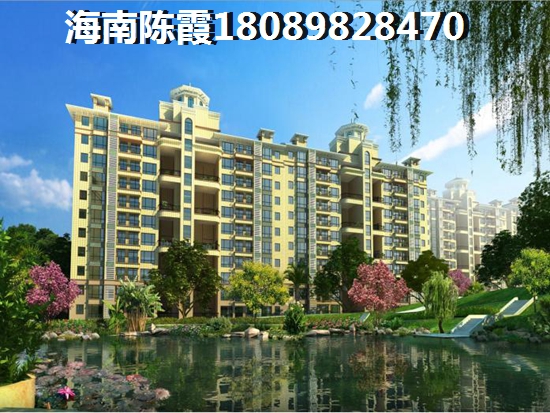 琼海小户型买房子适合吗？