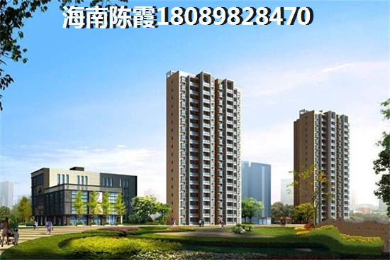 海南海口二手房是否更纸得买