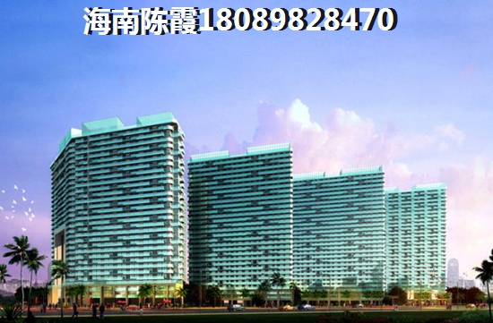 阳光金典房子有什么优势！海口买房子不能犹豫！