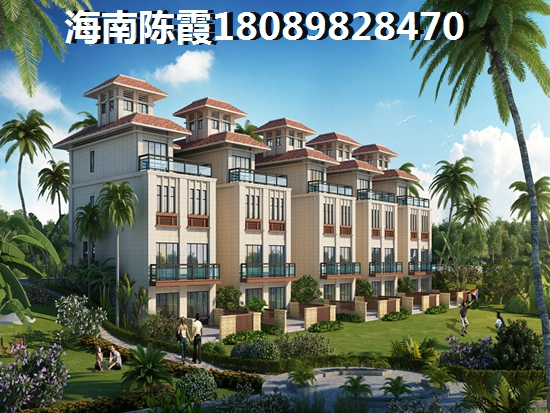海南海口房产未来3年前景怎么样