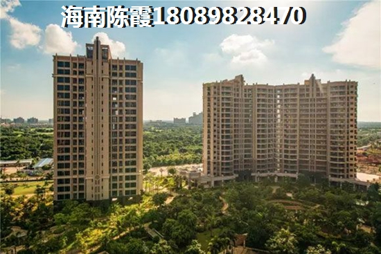 touzi海南澄迈房地产怎么样？3