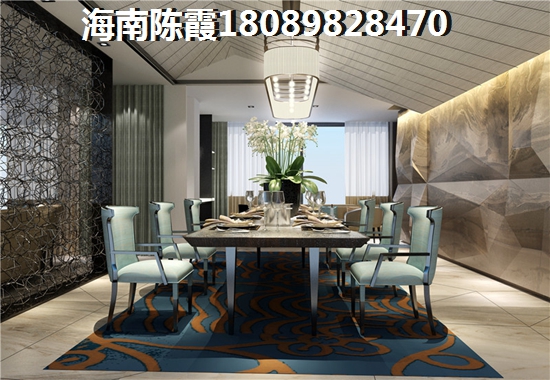 海南海口哪个小区房价便宜？
