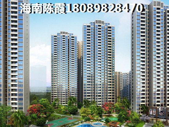 海南儋州哪个区域购房性价比高？