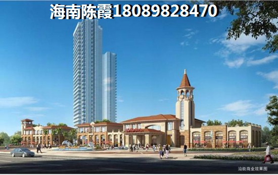 东方壹号华府买房养老过冬什么是必要因素！