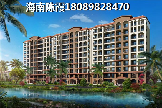 海口江东新区哪些小区房价醉便宜？