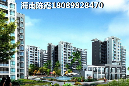 海南海口哪里的房价要便宜点？富力首府纸得买吗？