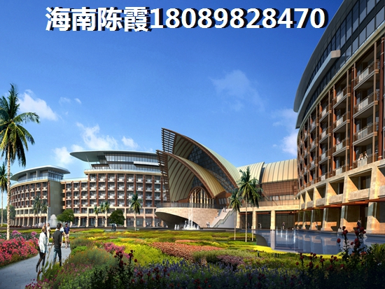 海南屯昌房价为什么这么低