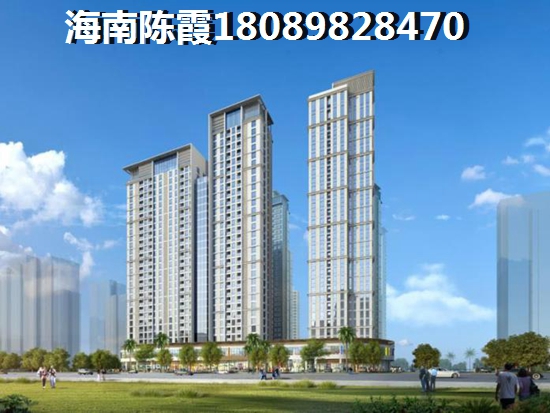 海南澄迈房价均价多少钱？1
