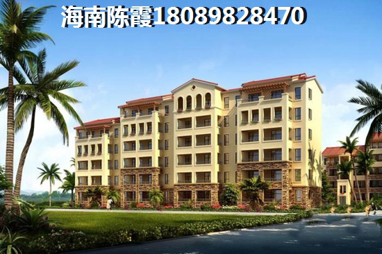 海南·马袅湾买房首付多少？