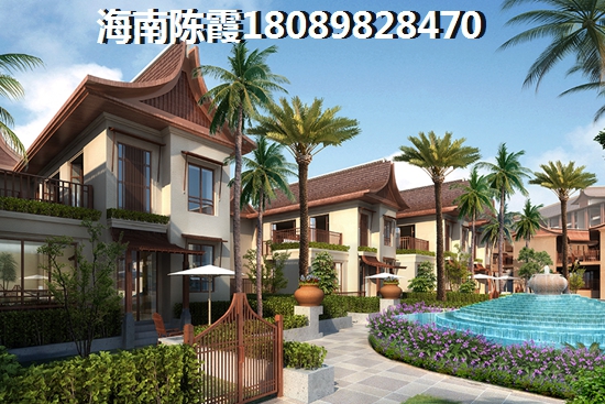 昌江哪些养老房产是比较适合入手的？4