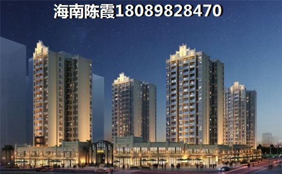 清澜别院清澜别院房子XG吗？