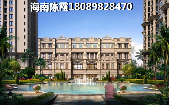 新福地雅居二手房touzi解读