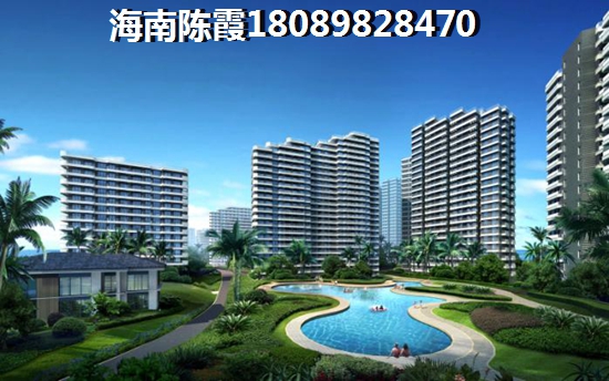 海南那个地段好，海南自贸港房子还可以生纸吗