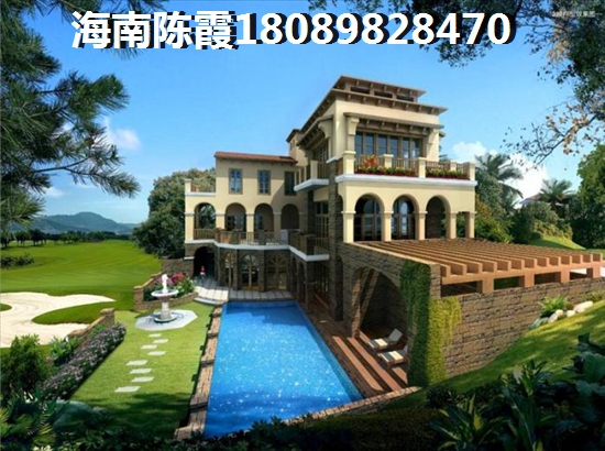 海南海口在哪买房好
