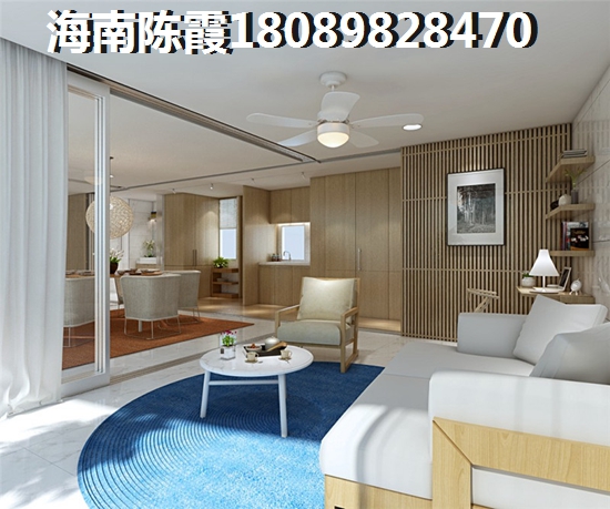 合隆·华府养老买房攻略分析！2
