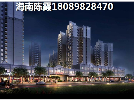 海口房价吗