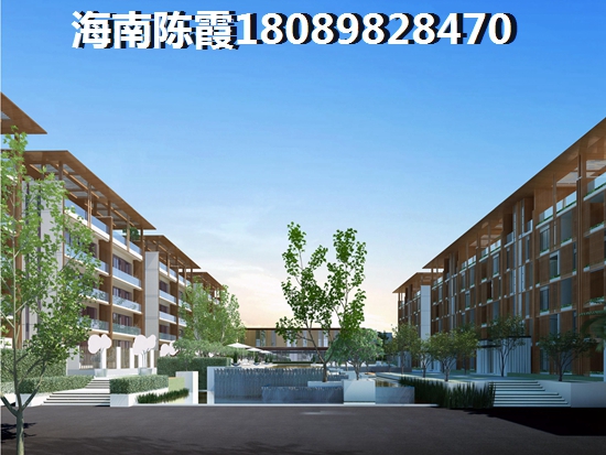 海南晶莹花园房价为什么低？