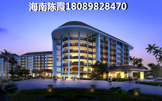 “候鸟”想在海南三亚市买房子怎么买？