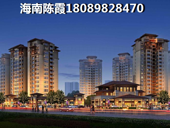 海航康乐悦居买房好不好？