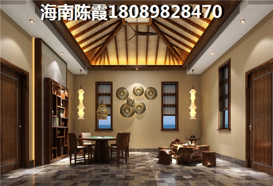 琼海房子合适买吗