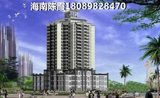 海航万绿园1号售楼地址在哪？