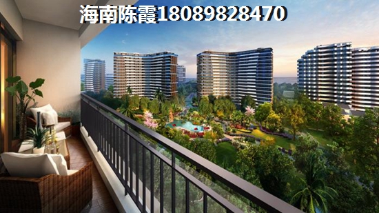 海南澄迈天赐上湾优缺点是什么？