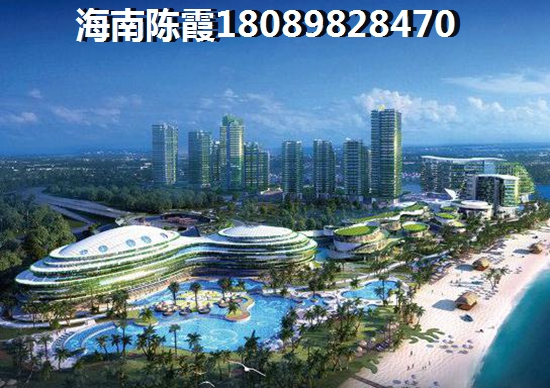 儋州市那里的购房便宜？