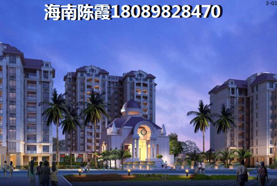 毗海澜湾商铺值得投资吗，临高毗海澜湾房子怎么样？