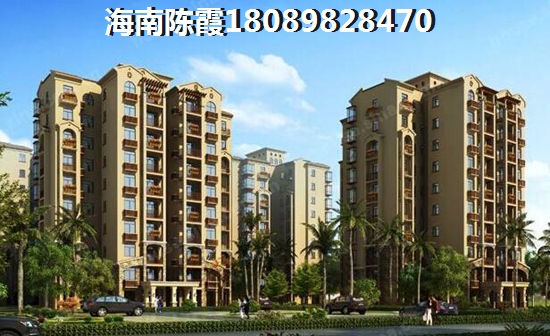 海南澄迈海景房哪里有便宜的？
