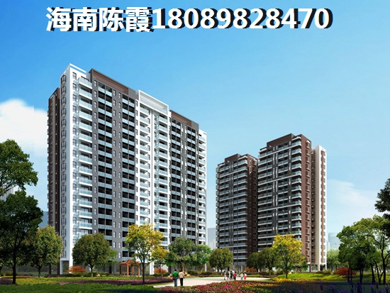 海南海口海南金源小区房价能降吗？