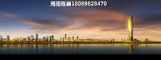 海南海口市养老房产哪里好？