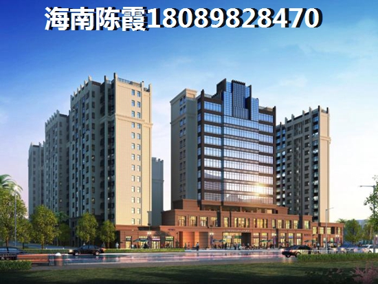 临高哪个地区外地人可以买房？