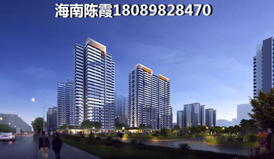 澄迈县哪个地方房价便宜？