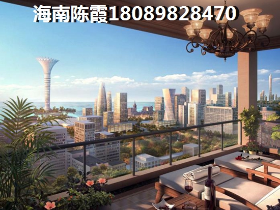 海口南光·西海湾新房怎么样？
