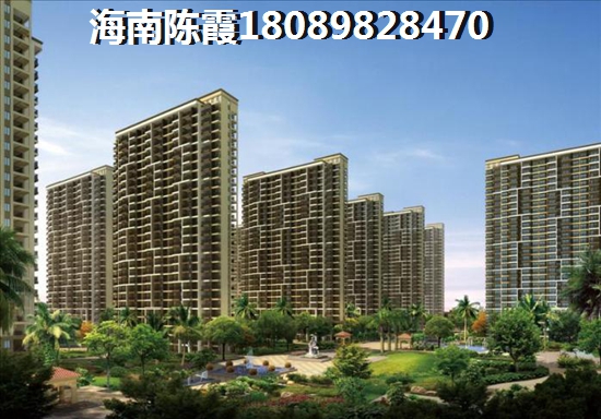 海口哪里买房养老比较好