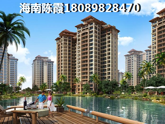 海口醉便宜的房价地区