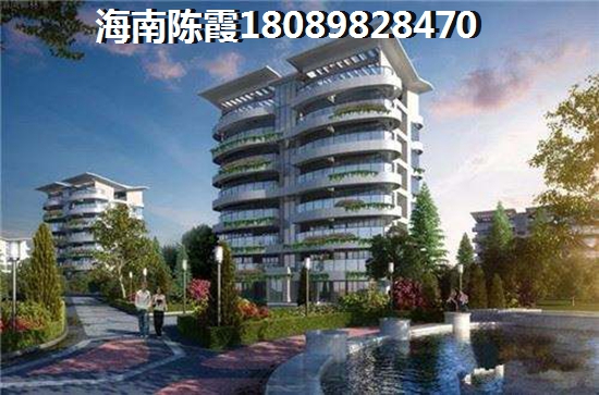 现在海南海口买房合适吗？